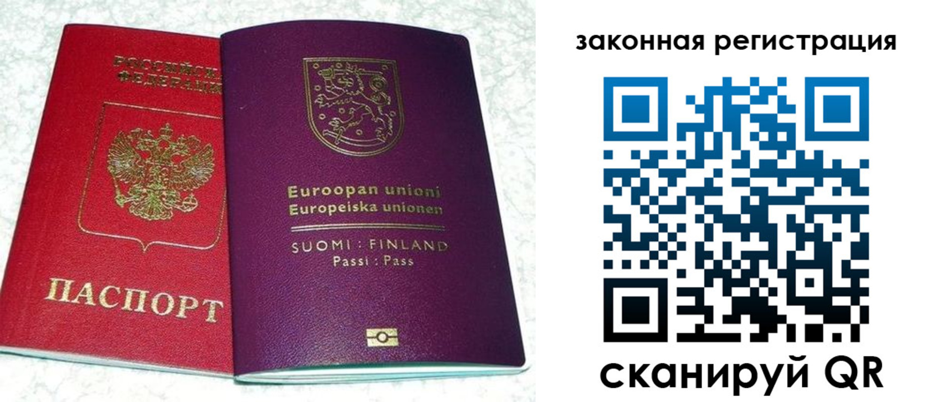 временная регистрация собственник в Коркино