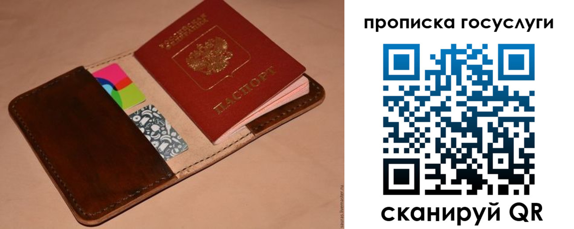 где прописаться в Коркино