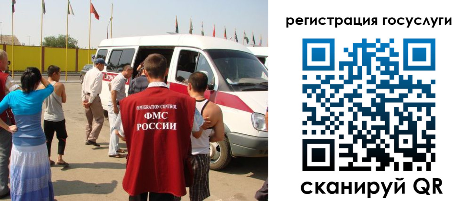 регистрация в Коркино